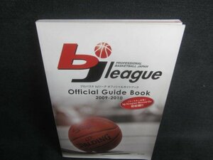  Pro basketball bj Lee g official guidebook 2009-2010/CDO