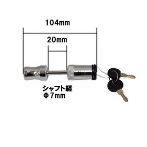 タイトジャパン　ストレートカプラーロックキー　Φ7mm（0220-01）