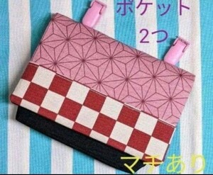 【3232】移動ポケット クリップつき マチ付き ポーチ ポケット型 鬼滅の刃 麻の葉 禰豆子