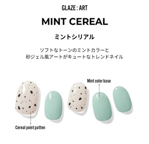 Dashing diva glaze ジェルネイル シール 未開封34枚