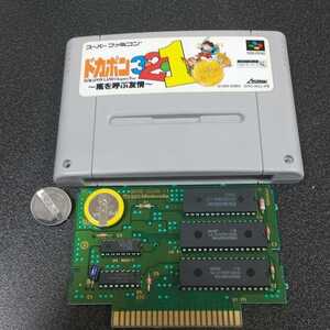 ドカポン321 嵐を呼ぶ友情 電池交換 スーパーファミコン スーファミ SFC ドカポン ドカポン123