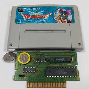 ドラゴンクエストⅢ 電池交換 スーパーファミコン スーファミ SFC ドラゴンクエスト3