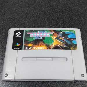 グラディウス3 スーパーファミコン SFC グラディウス スーファミ