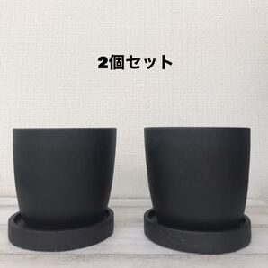 アイアンブラック植木鉢受け皿付2個セット