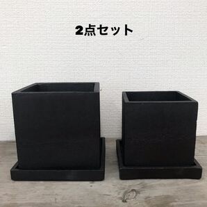 オシャレセメント植木鉢2個セット受け皿付