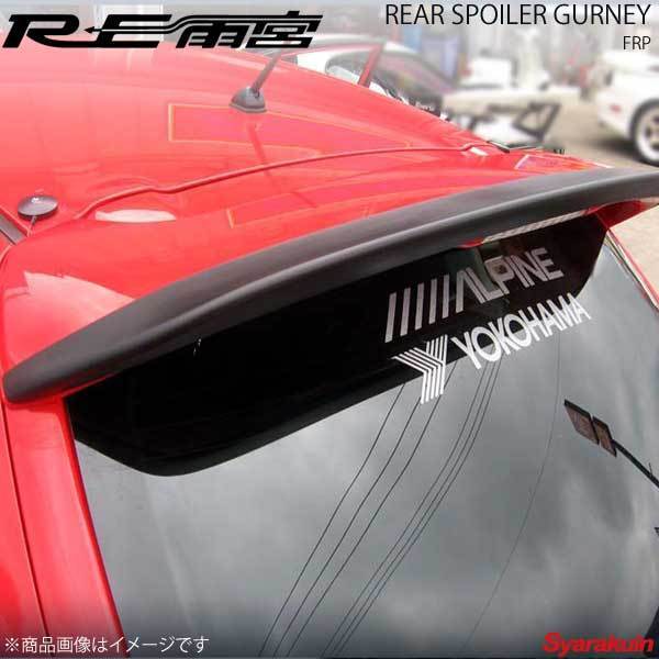 ヤフオク! -re雨宮 エアロ リアの中古品・新品・未使用品一覧