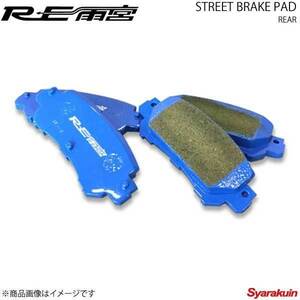 RE Amemiya a- Louis - Ame miya Street brake pad rear CX-3 DK5 F0-144030-005