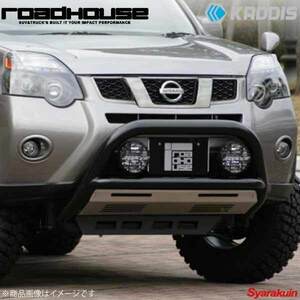 ROAD HOUSE ロードハウス ランプステー フジヤマ2 エクストレイル 31系 2010年7月以降 KADDIS カディス KD-EX07002