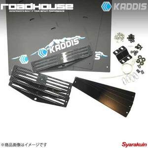 ROAD HOUSE ロードハウス マッドフラップPREMIUMブルー CarbonPlate 4枚(1台分) デリカD：5 前期 KADDIS カディス KD-EX01069