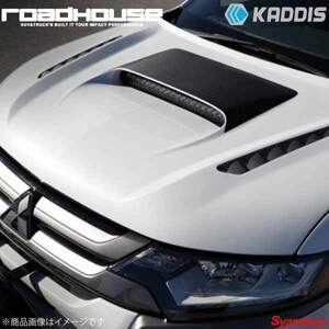 ROAD HOUSE ロードハウス エアロボンネット 未塗装品 アウトランダー KADDIS カディス KD-EX02003