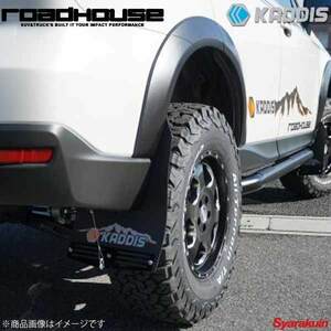 ROAD HOUSE ロードハウス 専用マッドフラップPREMIUMオレンジ 1台分 フォレスター SJ5/SJG KADDIS カディス KD-EX12004