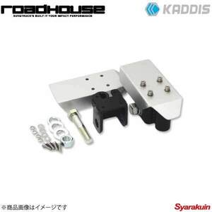 ROAD HOUSE ロードハウス ショック延長ブラケット ランドクルーザープラド 150プラド KADDIS カディス KD-SU04004