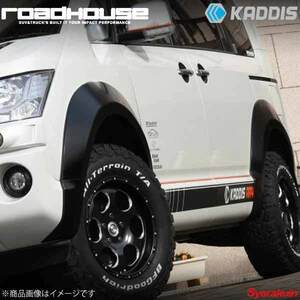 ROAD HOUSE ロードハウス AR4オーバーフェンダー 未塗装品 ふちゴムカラー：グレー デリカD：5 前期 KADDIS カディス KD-EX01006