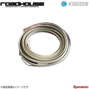 ROAD HOUSE ロードハウス オーバーフェンダー用 イの字ゴム×3m巻き グレー KADDIS カディス KD-ET11015