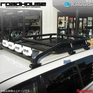 ROAD HOUSE ロードハウス ルーフレールラック ランドクルーザープラド 150プラド KADDIS カディス KD-RO04001