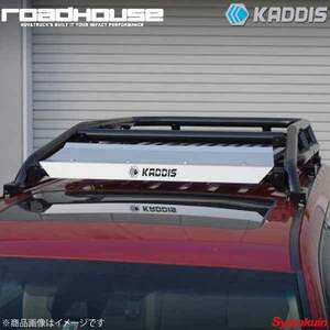 ROAD HOUSE ロードハウス ルーフレールラック用ディフレクター ランドクルーザープラド 150プラド KADDIS カディス KD-RO04003