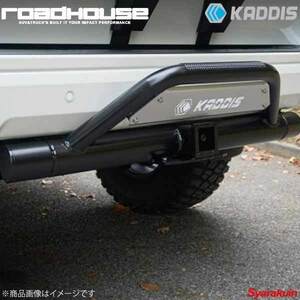 ROAD HOUSE ロードハウス トレイルヒッチ PREMIUM ランドクルーザープラド 2009年9月式～すべて KADDIS カディス KD-EX04015