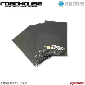 ROAD HOUSE ロードハウス 汎用マッドフラップPREMIUMオレンジ 1台分 KADDIS カディス KD-ET11025