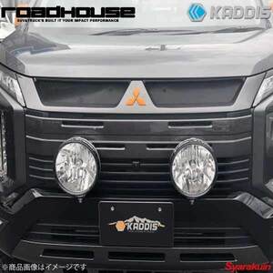 ROAD HOUSE ロードハウス バンパーカバー デリカD：5 後期 KADDIS カディス KD-EX16020