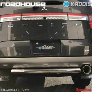 ROAD HOUSE ロードハウス スペアタイヤカBAR デリカD：5 後期 KADDIS カディス KD-EX16027