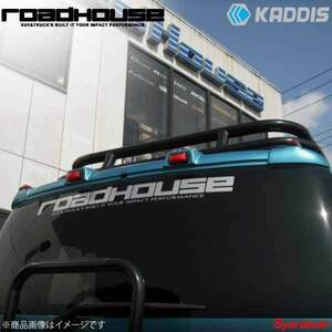 ROAD HOUSE load house rear roof marker lamp not yet painting goods Delica D:5 previous term KADDISkatisKD-EX01011