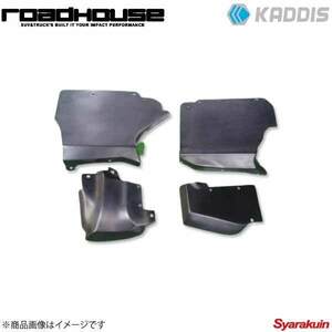 ROAD HOUSE ロードハウス アンダーカバー4インチアップ ディーゼル車 未塗装品 デリカD：5 CV1W KADDIS カディス KD-EX01012