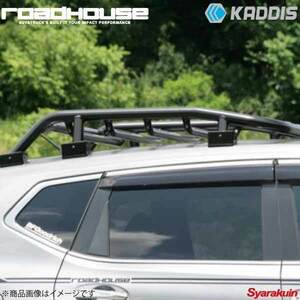 ROAD HOUSE ロードハウス ルーフレールラック エクストレイル 32系 KADDIS カディス KD-RO08001