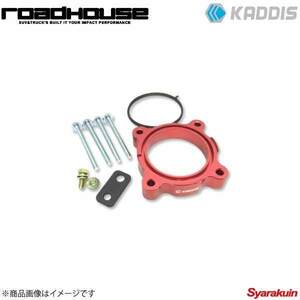 ROAD HOUSE ロードハウス スロットルスペーサー XV GP7 KADDIS カディス KD-SO09001