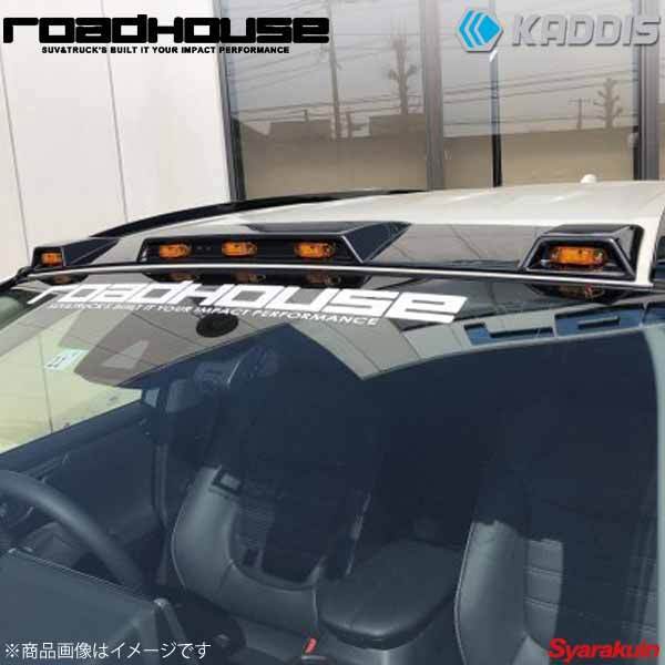ROAD HOUSE ロードハウス ルーフマーカーランプ 未塗装品 RAV4 50系 KADDIS カディス KD-EX17012