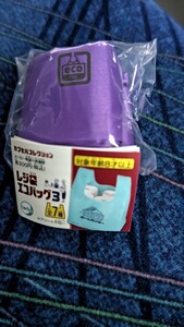 カプセルコレクション。レジ袋エコバッグ3。No6レコードショップ。