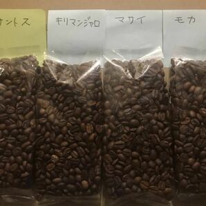 アフリカ３名産（エチオピア&タンザニア&ケニア）+南米代表（ブラジル）コーヒー豆　100gX4　