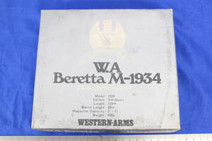 Z1542/WA ウエスタンアームズ ベレッタM1934 セミオート ブローバックモデル モデルガン 現状渡し