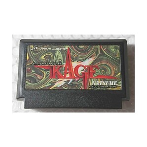 スーパーリアリズムアクション カゲ KAGE ソフトのみ ファミコン
