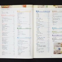 本 カタログ 「和紙製品 総合カタログ 2004」 わがみ小路 便箋 封筒 はがき 軸 額 和紙 扇子 小物 色紙 寸松庵 短冊 OA和紙 筆 顔彩 墨_画像6