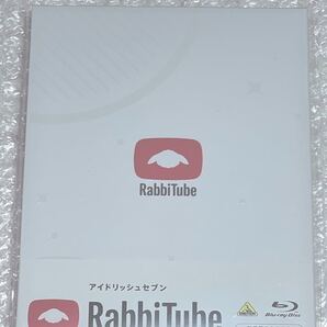 アイナナ RabbiTube ラビチューブ ナナイロストア アニメイト限定 Blu-ray アイドリッシュセブン