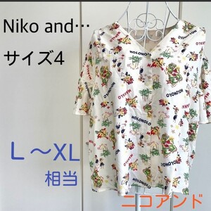niko and… ニコアンド てろん♪と可愛い アロハシャツ フラガール 総柄 ブラウス ゆったりサイズ 4