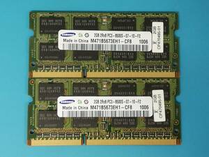 動作確認 SAMSUNG製 PC3-8500S 2Rx8 2GB×2枚組=4GB 10060030510