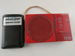 (k6030)SONY ポケットラジオ　ポータブル　ICR-S10 & ICF-R50V 昭和レトロ