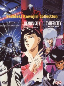 妖獣都市 魔界都市(新宿) 電脳都市OEDO808 DVD 川尻善昭 ケースにヒビあり