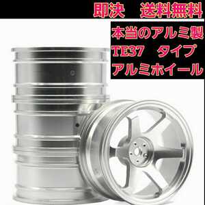 即決《送料無料》 アルミ 合金 ホイール シルバー ラジコン ドリフト ドリパケ YD-2 タイヤ tt01 tt02 テツジン サクラ TE37