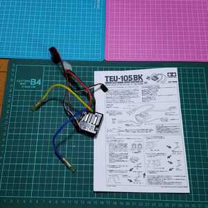 即決《送料無料》 タミヤ アンプ TEU-105BK ラジコン ブラシ esc モーター ヨコモ サンワ