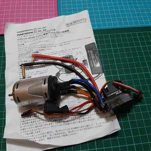 即決《送料無料》 エンルート ブラシレス アンプ NEON-S5.5 モーター ルキシオン 8.5T ラジコン ドリフト YD-2 ドリパケ esc