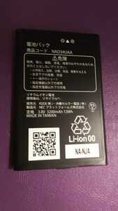 【送料無料！】NEC製モバイルWi-Fi用 電池パック 商品コードNAD34UAA 1個 