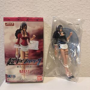 ヤフオク 超ワンピーススタイリング ベビー5 フィギュア の落札相場 落札価格 ヤフオク 超ワンピーススタイリング ベビー5 フィギュア の落札相場 落札価格