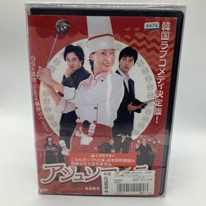 アジュンマが行く 全40巻 DVD 日本語吹替なし 韓国ラブコメディ