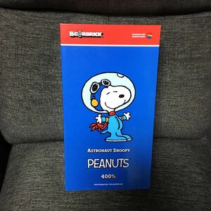 【激レア】BE@RBRICK ベアブリック 400% フィギュア メディコム・トイ ASTRONAUT SNOOPY PEANUTS 期間限定特価