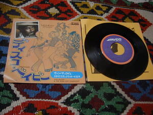 70's ヴァン・マッコイ Van McCoy & The Soul City Symphony (7inch)/ ディスコ・ベイビー / ゲット・ダンシン Avco JET-2334 1975年