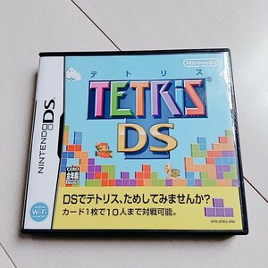 【DS】 テトリスDS 任天堂 TETRIS テトリス DSソフト NINTENDO DS