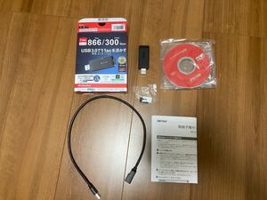 BUFFALO WI-U3-866DS (11ac USB3.0 無線子機)