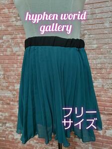  E hyphen world gallery плиссировать мини-юбка оттенок голубого свободный размер 